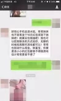揭秘黑产灰产,黑产现状