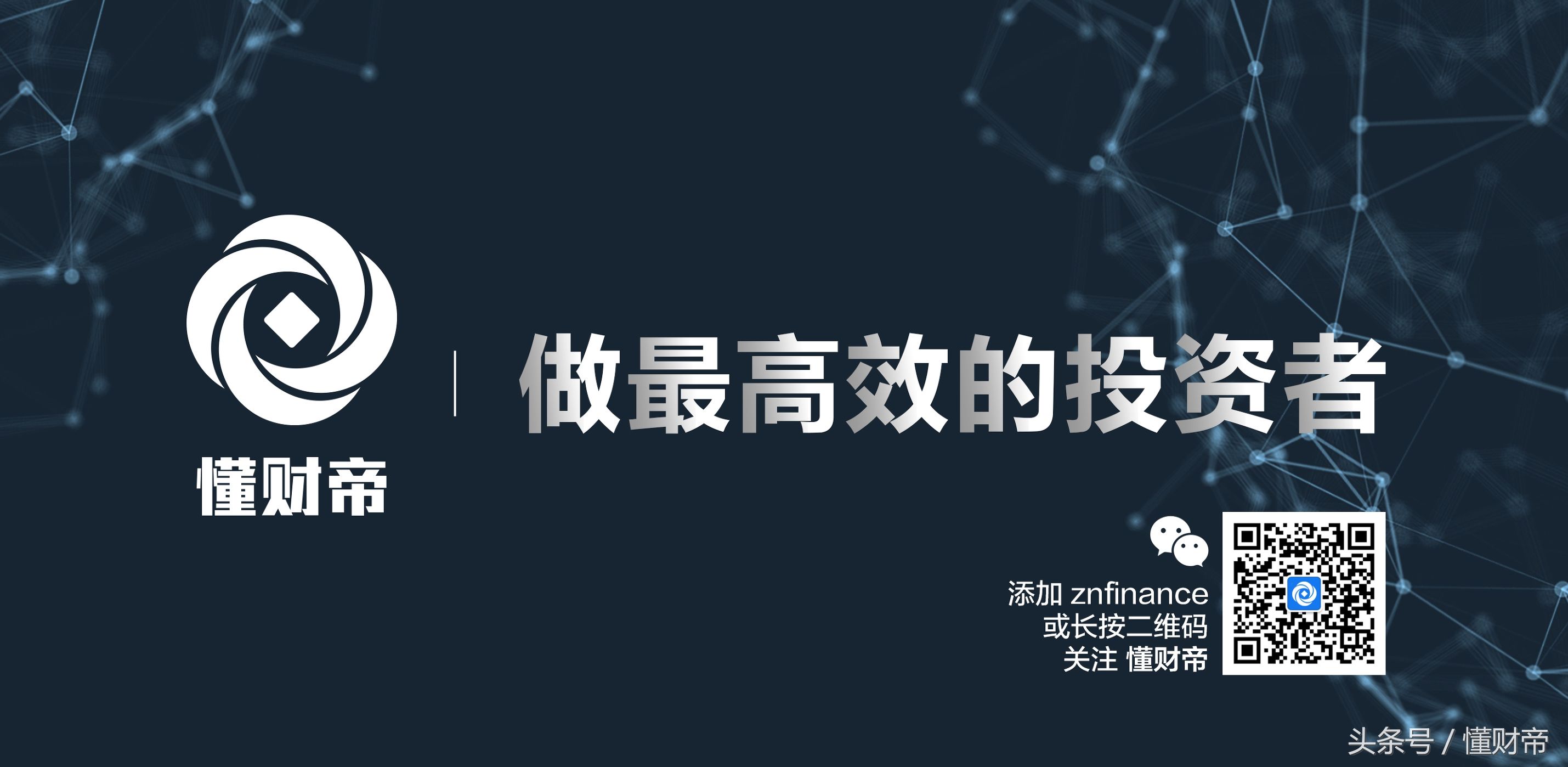 现在买白马股还是价值投资,中国适合长期投资的白马股