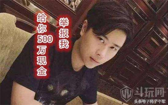 卢本伟牛逼的梗,卢本伟牛逼了