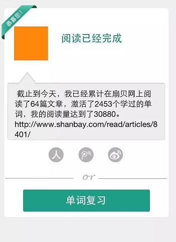 一个月如何备考英语四六级,如何备考英语四六级干货