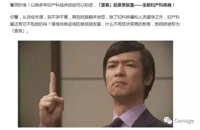 男人宫寒的表现有哪些特征,宫寒有哪些特征