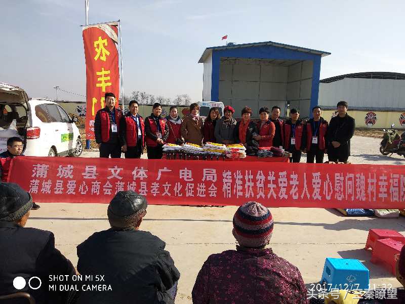 关爱老兵慈善活动,情系孤寡老人献爱心活动