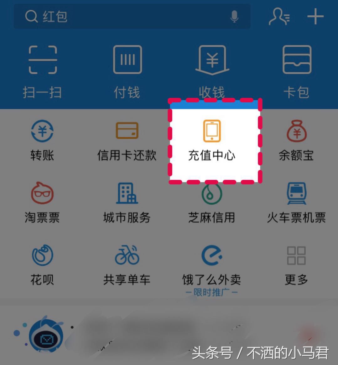 流量不够用怎么免费加流量,流量不够用免费领流量用的方法