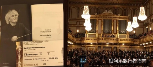 金色大厅维也纳价格,维也纳金色大厅一般多少钱