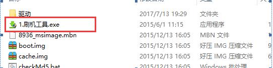 oppo低端机怎么样自己刷机,oppo安卓手机刷机哪款是免费的