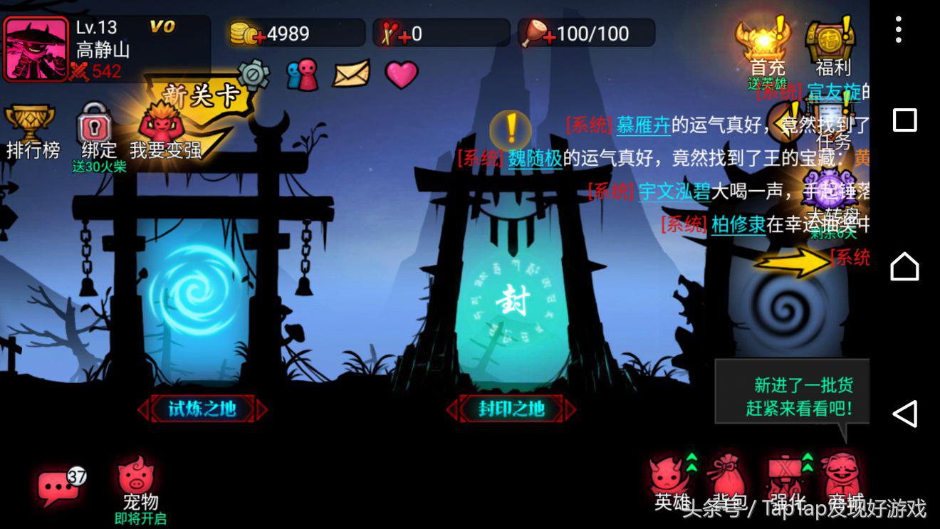 火柴人联盟2闪玩,火柴人联盟2猴子