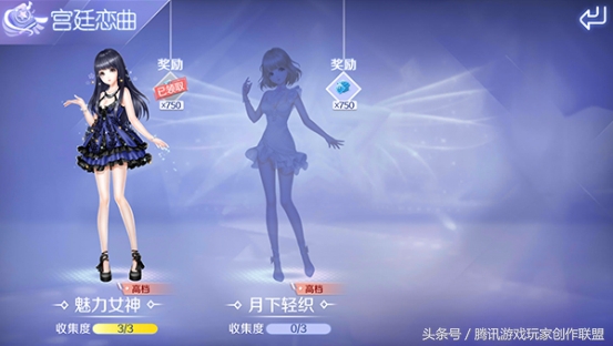 qq炫舞手游服饰套,qq炫舞手游服装大全图片