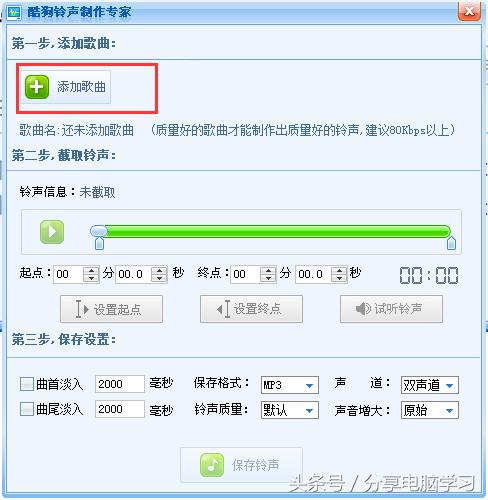 酷狗铃声怎么设置两个卡的铃声,酷狗手机铃声制作软件