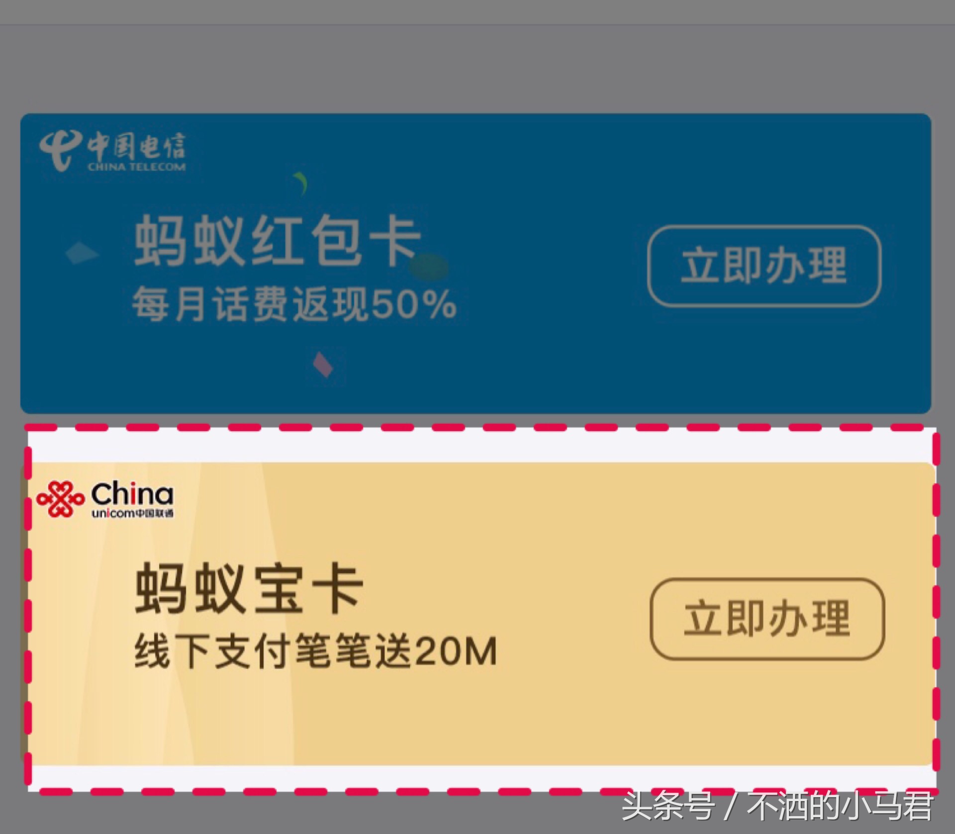 流量不够用怎么免费加流量,流量不够用免费领流量用的方法