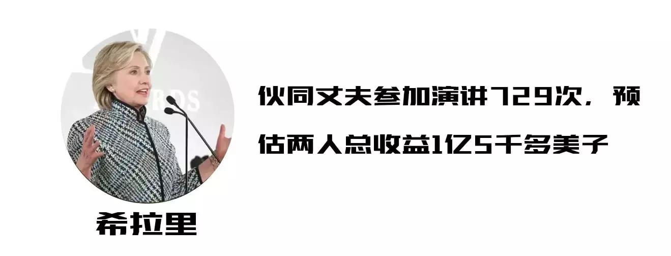 奥巴马退休为什么有钱,退休的奥巴马生活
