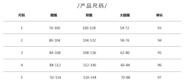 视频不撒谎,5款网红打*裤底**显瘦力大对决!