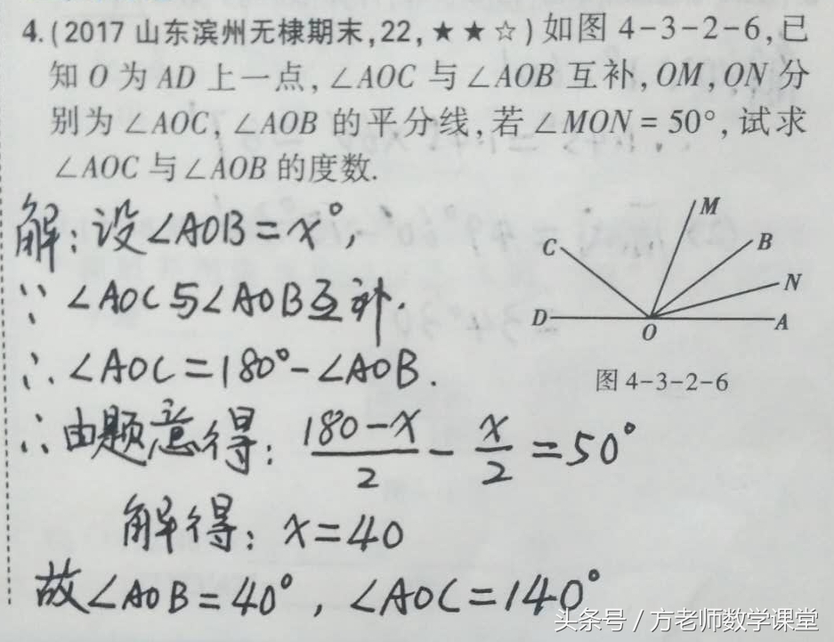 七年级数学直线射线线段题目,七年级数学直线射线线段视频