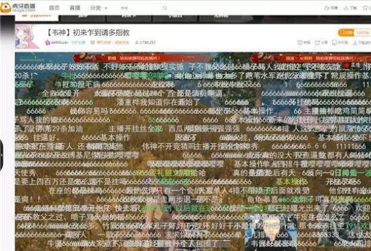 55开和韦神绝地求生哪个厉害,绝地求生韦神深夜双排