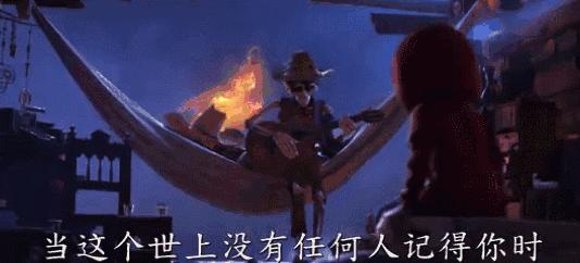 寻梦环游记感想文案,寻梦环游记给我们的感悟