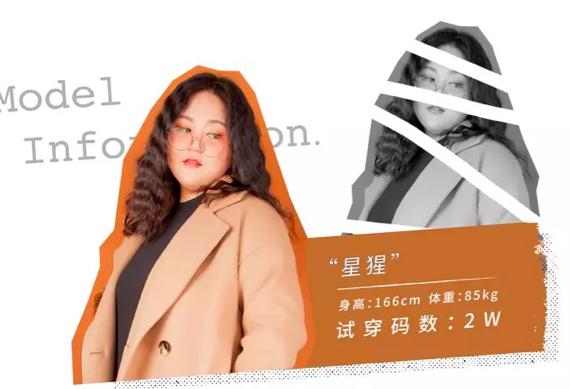 大码女装店铺推荐158斤,大码女装店铺推荐160斤到180