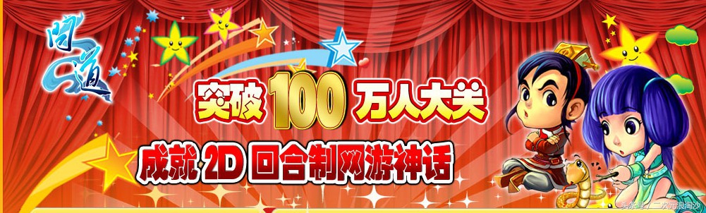 问道经典游戏回合制,问道回合制游戏有哪些