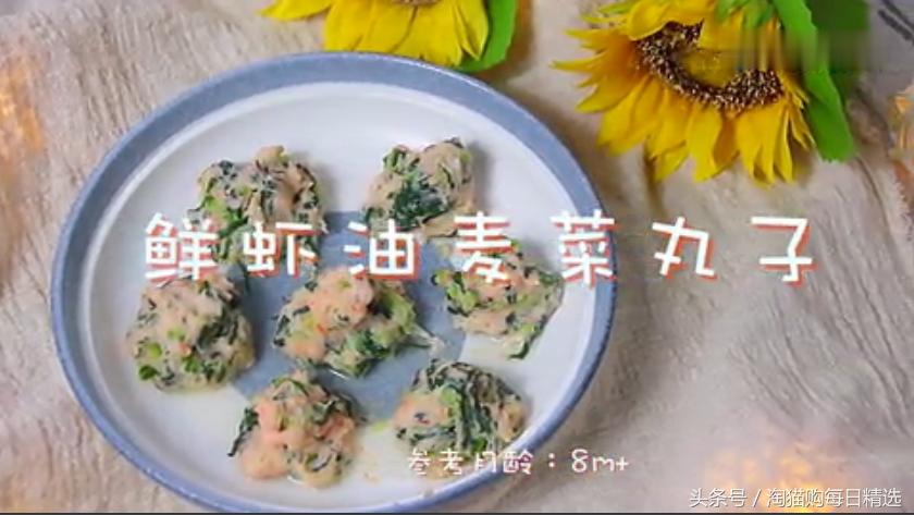 油麦菜焖丸子正宗做法,油麦菜丸子图片大全