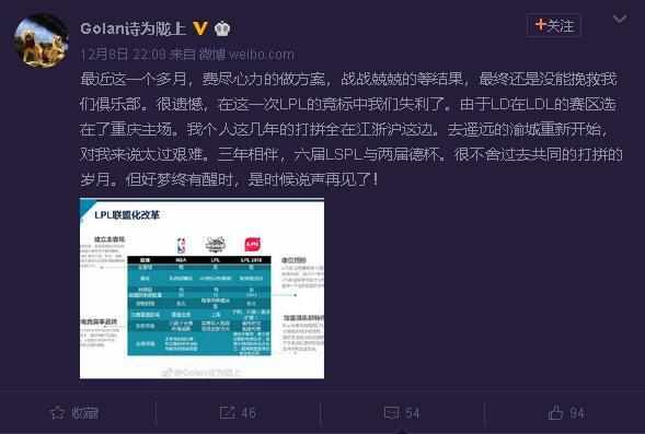 传英雄联盟LPL一个名额竞标价9000多万，守望先锋2000万美元不服