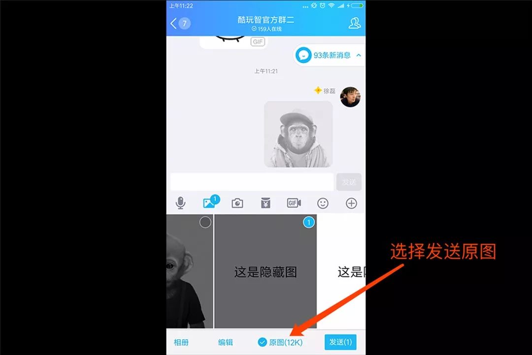 qq聊天框怎么设置图片,qq聊天隐藏功能