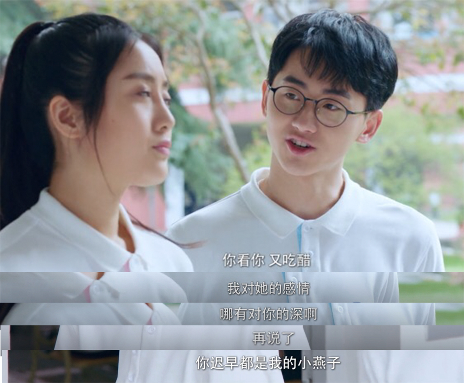 你的情话决定了你过的是不是剩蛋劫！