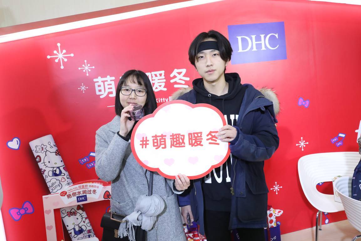 DHCHelloKitty少女心限定款带你体验冬日润养
