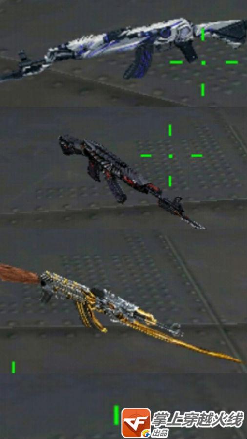 ak之王测试,ak47奉先对比ak47王者之翼