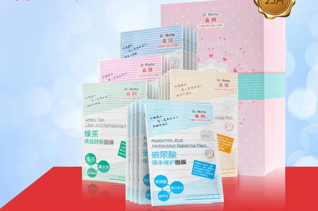 最近很火的网红面膜好用吗,哪些很火却不会回购的面膜