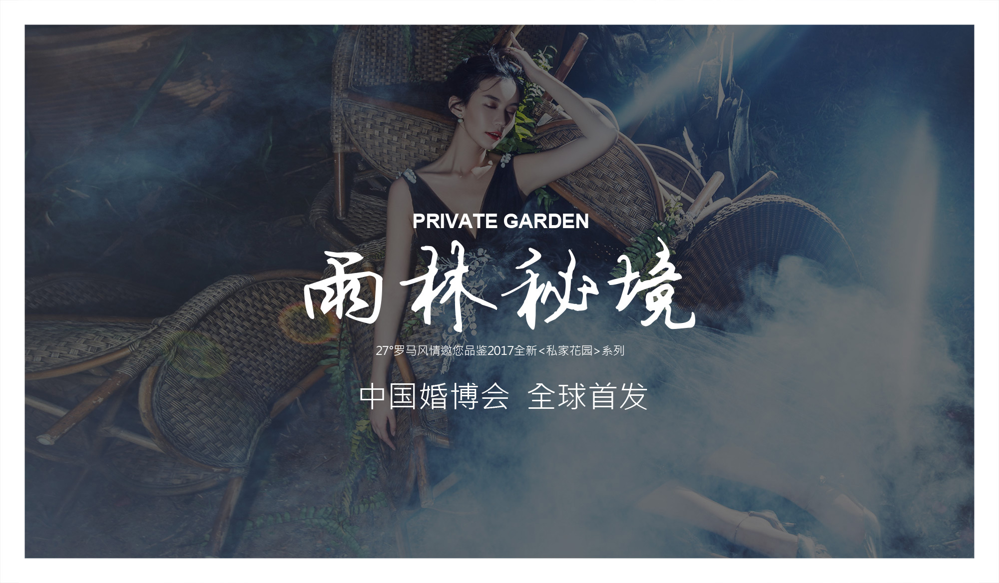 北京罗马风情婚纱摄影秘境,罗马经典旅拍婚纱摄影