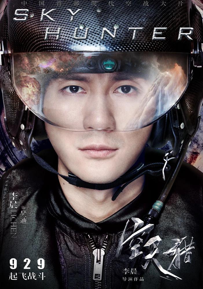 空天猎李晨最后决战,空天猎李晨最后回来了吗