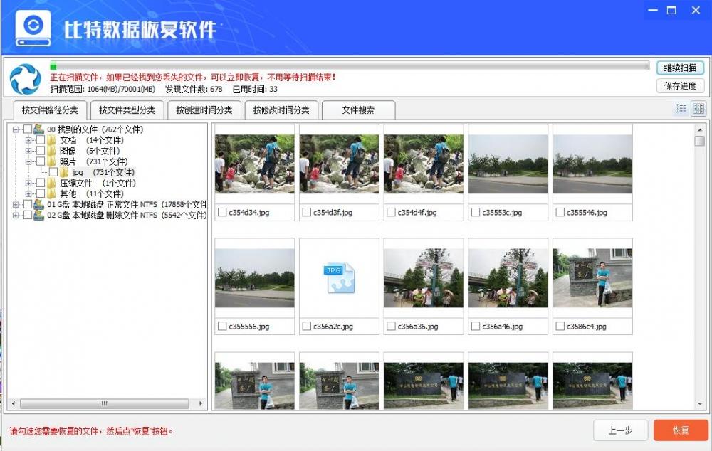 分区工具格式化fat32,fat32磁盘怎么修复