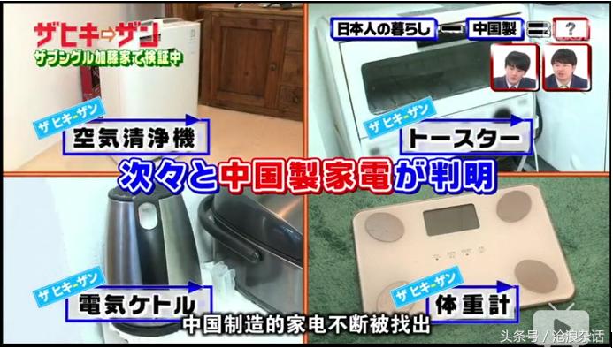 如果从日本人的生活中减去中国制造会怎样？