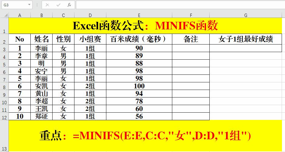 excel2016函数公式套用大全,excel2019新增函数