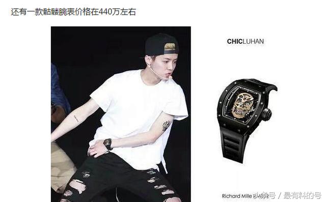 看了明星的穿搭才知道差距在哪儿,盘点明星戴过的极品腕表