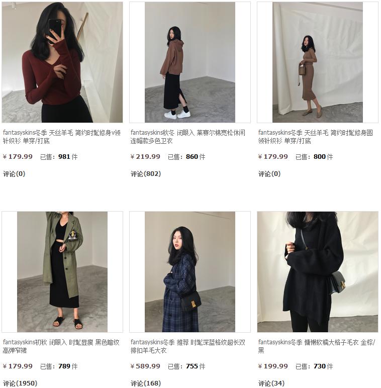 最喜欢的衣服往往都不合适,最遗憾的莫过于喜欢的衣服买不起