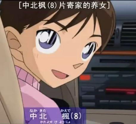 名侦探柯南中的小兰知道真相,名侦探柯南哪一集小兰看点最多