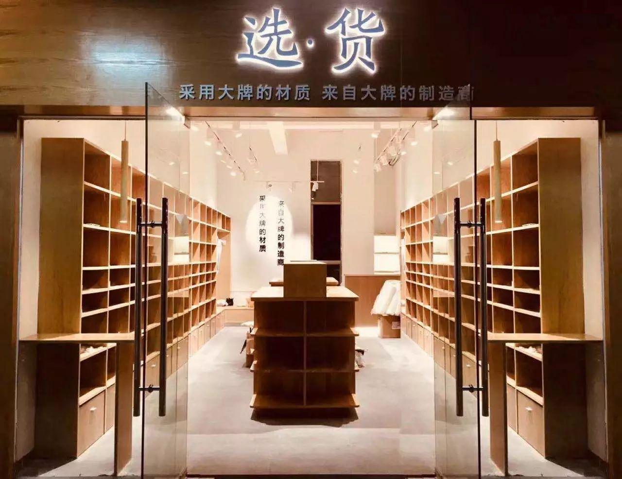 体验才是王道！生活方式类新品牌备受资本关注