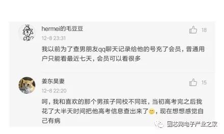 女人上辈子都是福尔摩斯吗,每一个女人都有当福尔摩斯的潜质