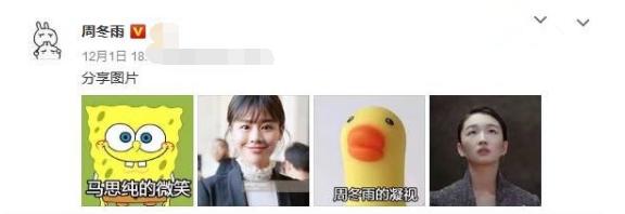 杨幂和周冬雨最新图,杨幂和周冬雨最新视频