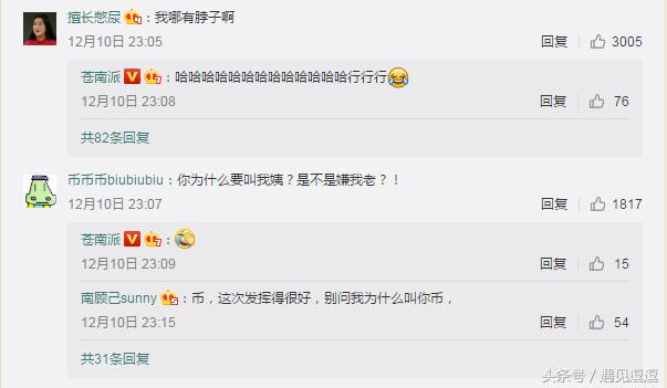 男朋友送了一条lv的围巾,男票送的围脖