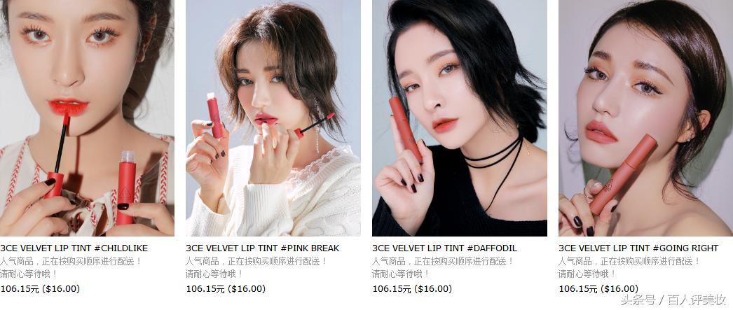 3ce口红哪个牌子最好用,3ce口红不推荐的是哪些