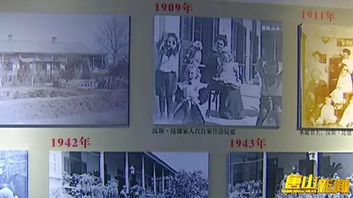 唐山近代工业之路,唐山历史上的工业