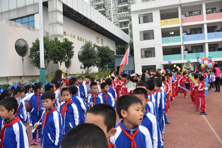 快乐体育运动开幕式,快乐童趣趣味运动会