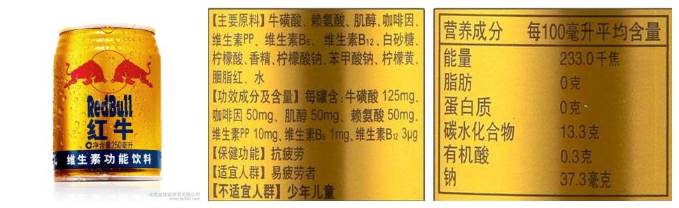 运动型饮料的好处和坏处,运动饮料是正常人群的最佳饮品