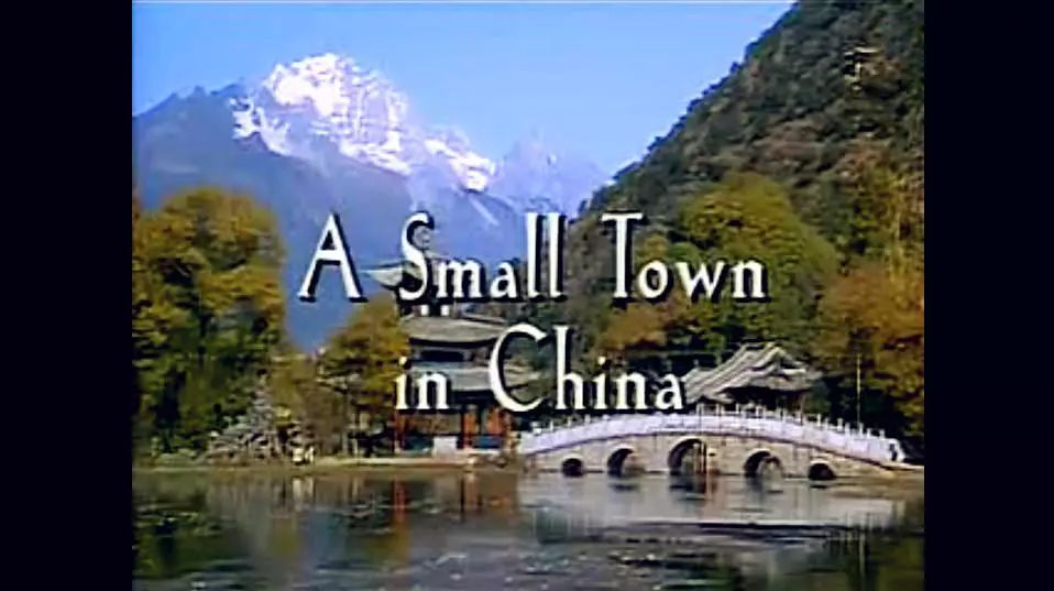 关于云南丽江的纪录片,央视拍过的丽江纪录片