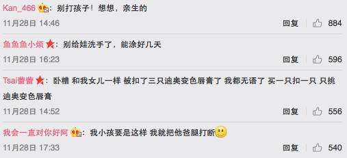 口红断了不要慌,口红断了修不好了怎么办