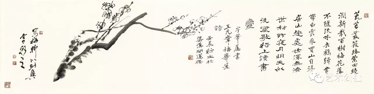 行有余力则以学文的下一句,行有余力则以学文翻译