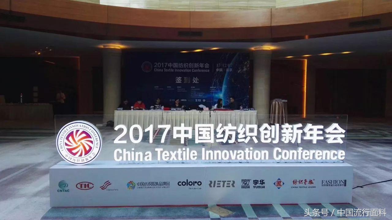 2020十大纺织品创新产品,纺织创新产品推荐