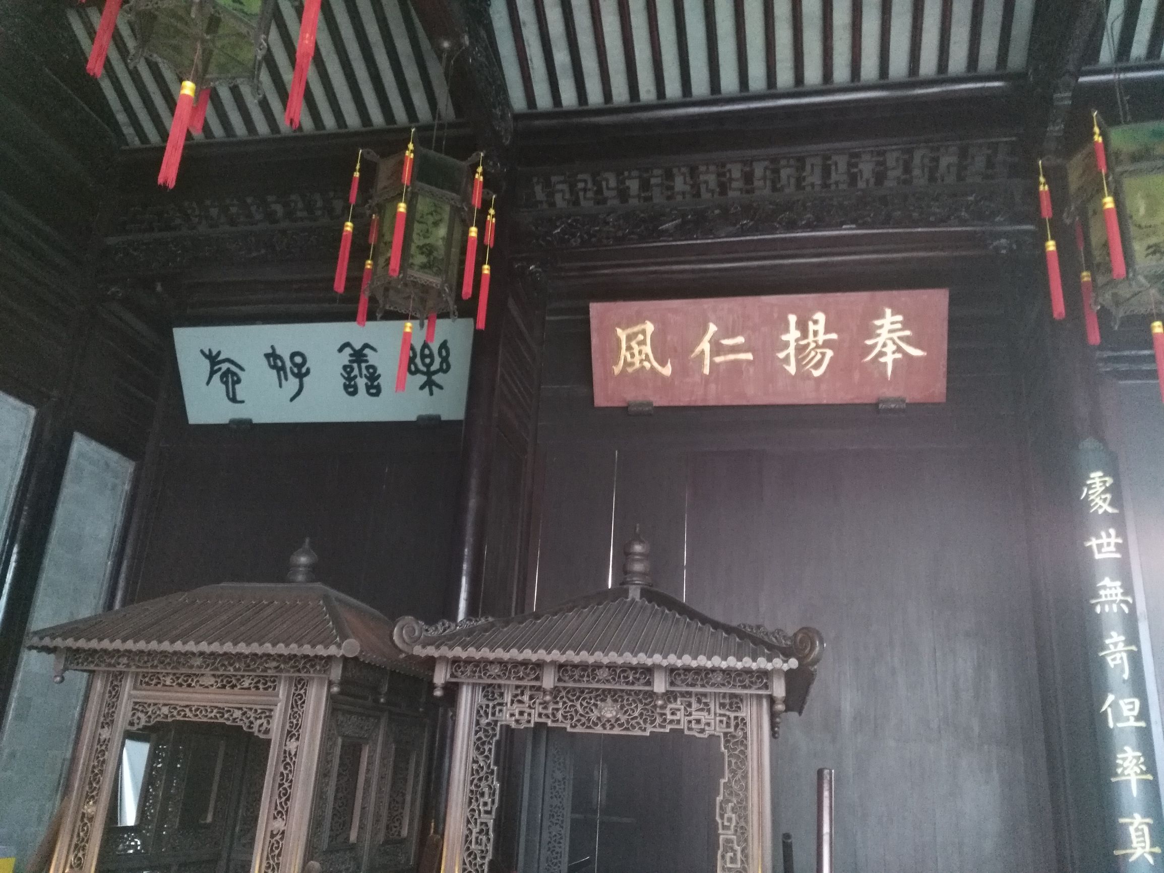 胡雪岩与罗四太太,胡雪岩旧居和故居多远