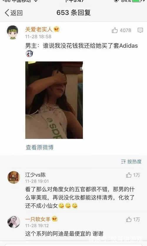 王者荣耀游戏cp奔现,王者荣耀cp奔现日常