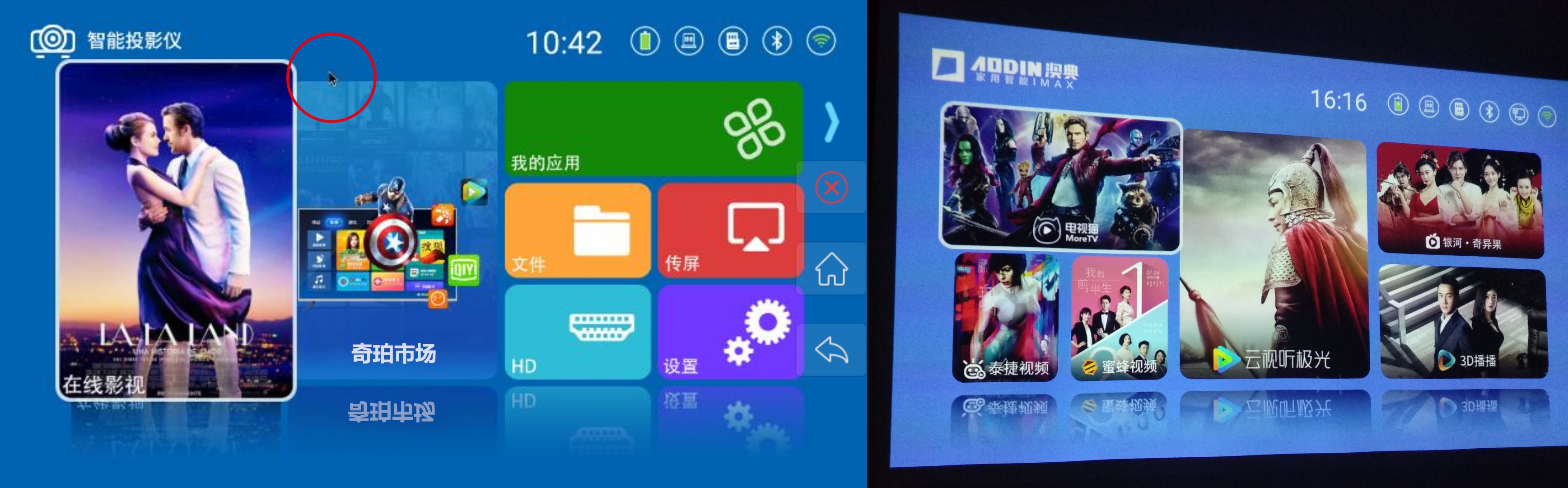 最新4k投影仪4000流明,家用4000流明投影仪推荐